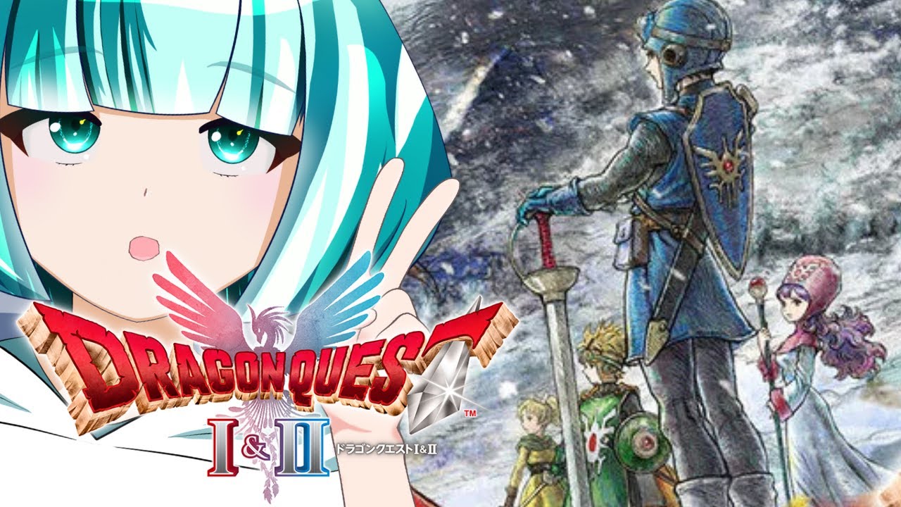【裏ボス編】ドラクエ２を初見プレイ！#29【ドラゴンクエストⅠ＆ⅡHD-2D版】
