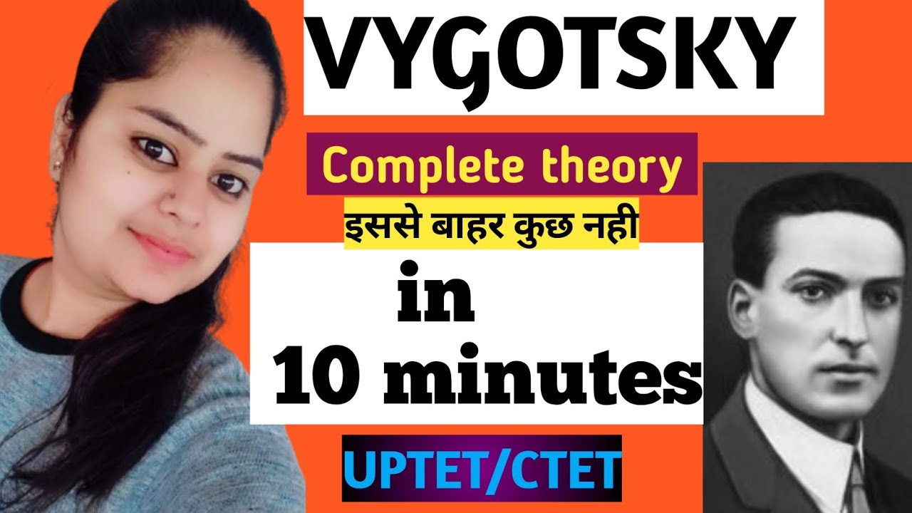 पूरी Vygotsky Theory एक वीडियो से Complete इससे बाहर कुछ नही #ctetexam #trendingvideo 