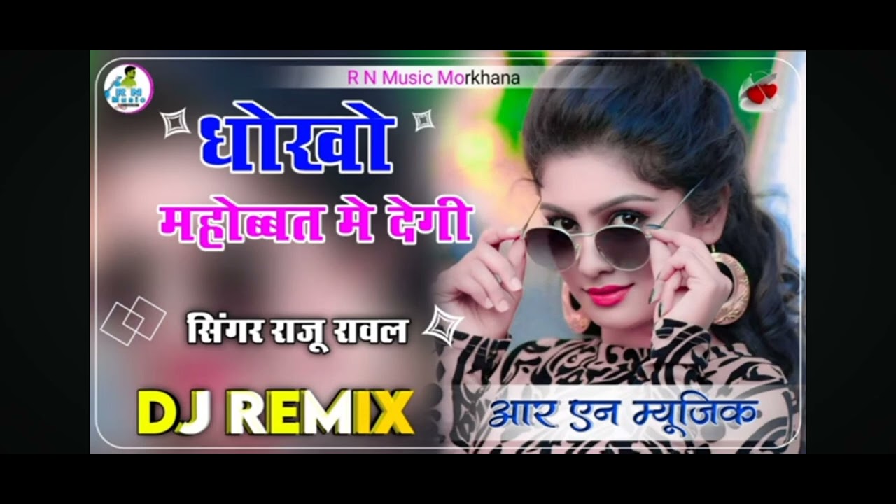 Dhokho mohabat m dagi raa /new dj remix song /music by Ankit choudhary @ankitchoudhary.9456 