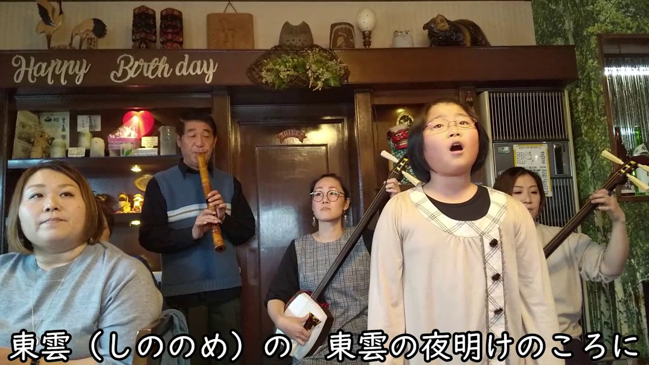 新庄節