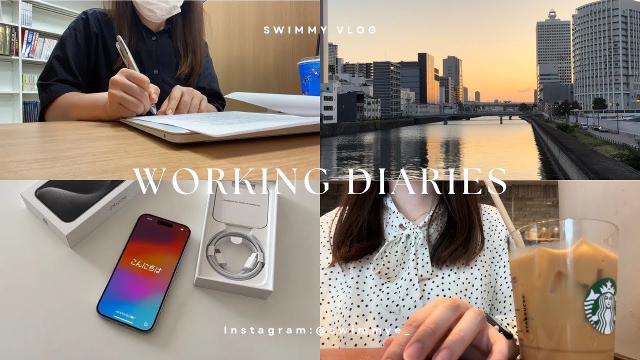 看護師＆助産師1年目の生活記録⏳｜念願の産科配属｜初めての対面学会✈️｜Working diaries🍎｜ Oct  VLOG 🥪🍁