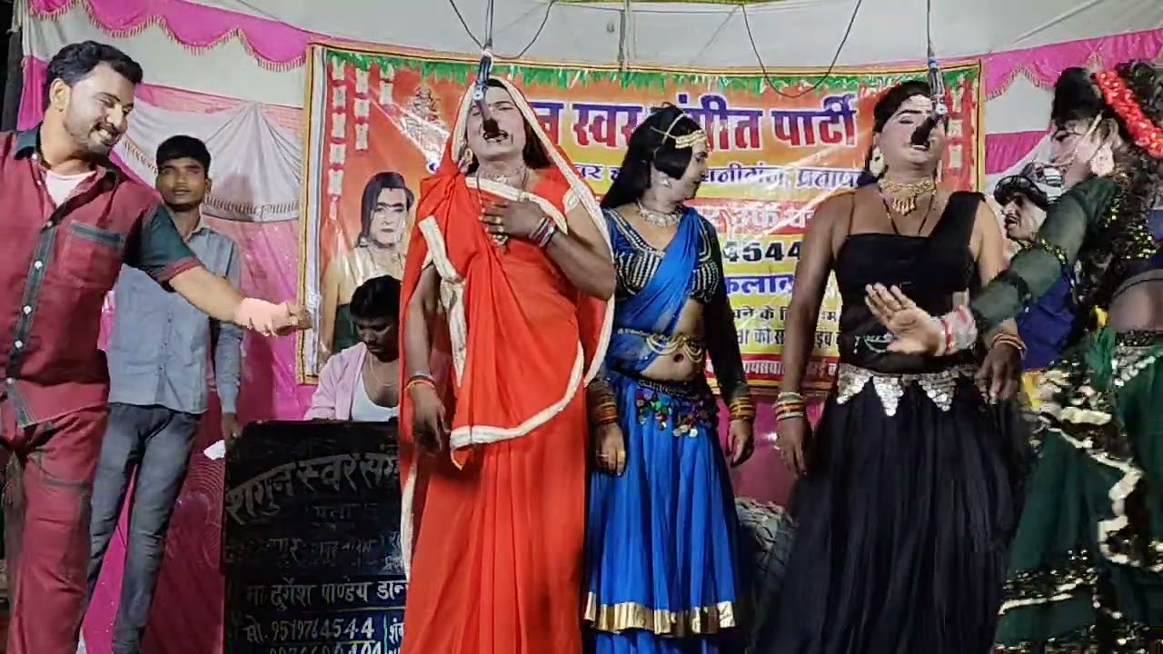 शगुन स्वर संगीत पार्टी मास्टर दुर्गेश पांडे का जोरदार पचरंगी प्रोग्राम रहमान जोकर का फुल कॉमेडी