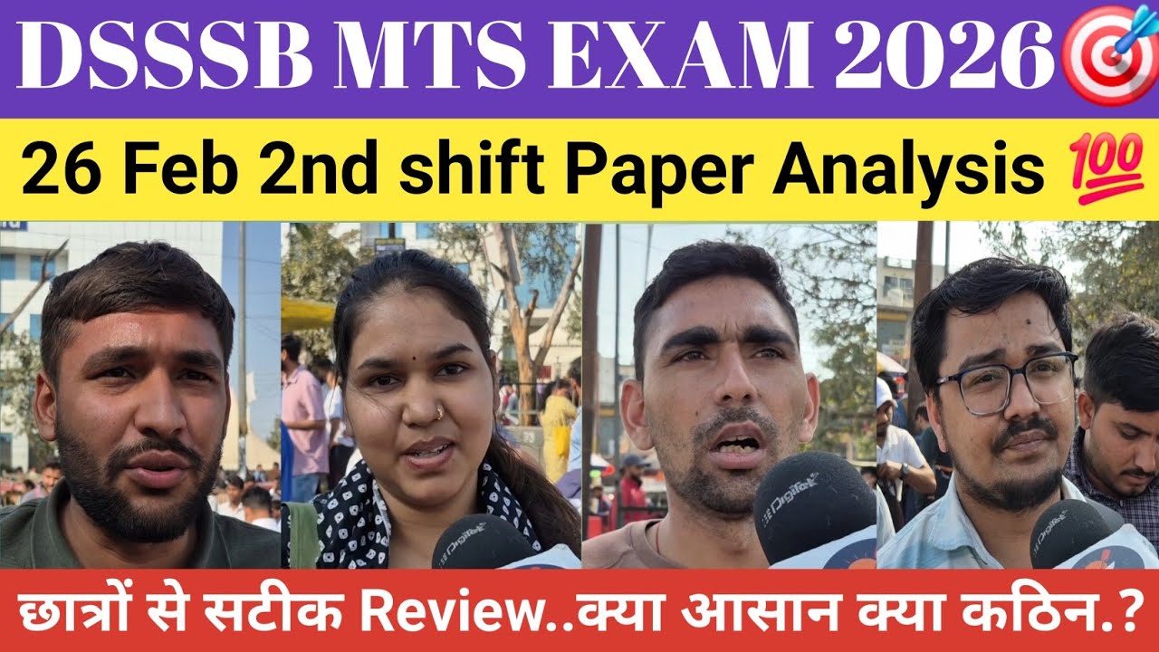 dsssb mts exam 2026 26 feb 2ndshift review. #dsssb #dsssbexam #mts #video #students #dsssb_news #rwa