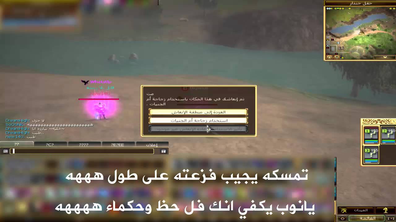 الفديو المحذوف بحق الاهانه على الاخصم -  مدلع السيرفر - امل الشعوب