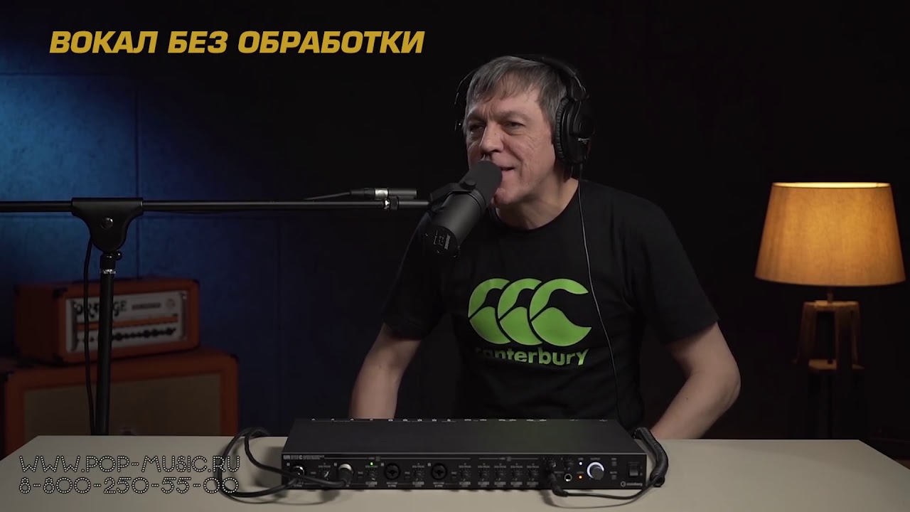 Профессиональный аудиоинтерфейс Steinberg UR816C
