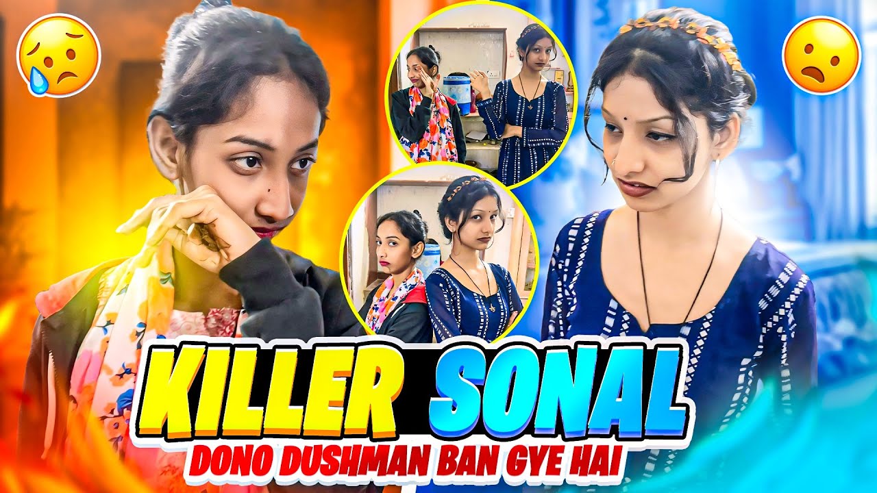 Sonal Or Killer Jealousy Problem 😡 Dosti Tut Gyi Finally 😔