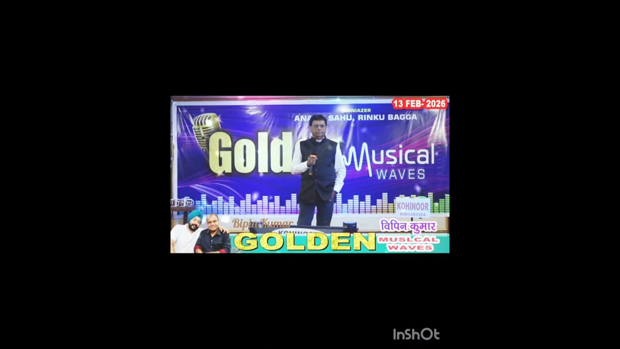 गोल्डन म्यूजिकल वेव्स के कार्यक्रम में एक प्रस्तुति 🌹❣️💕🙏