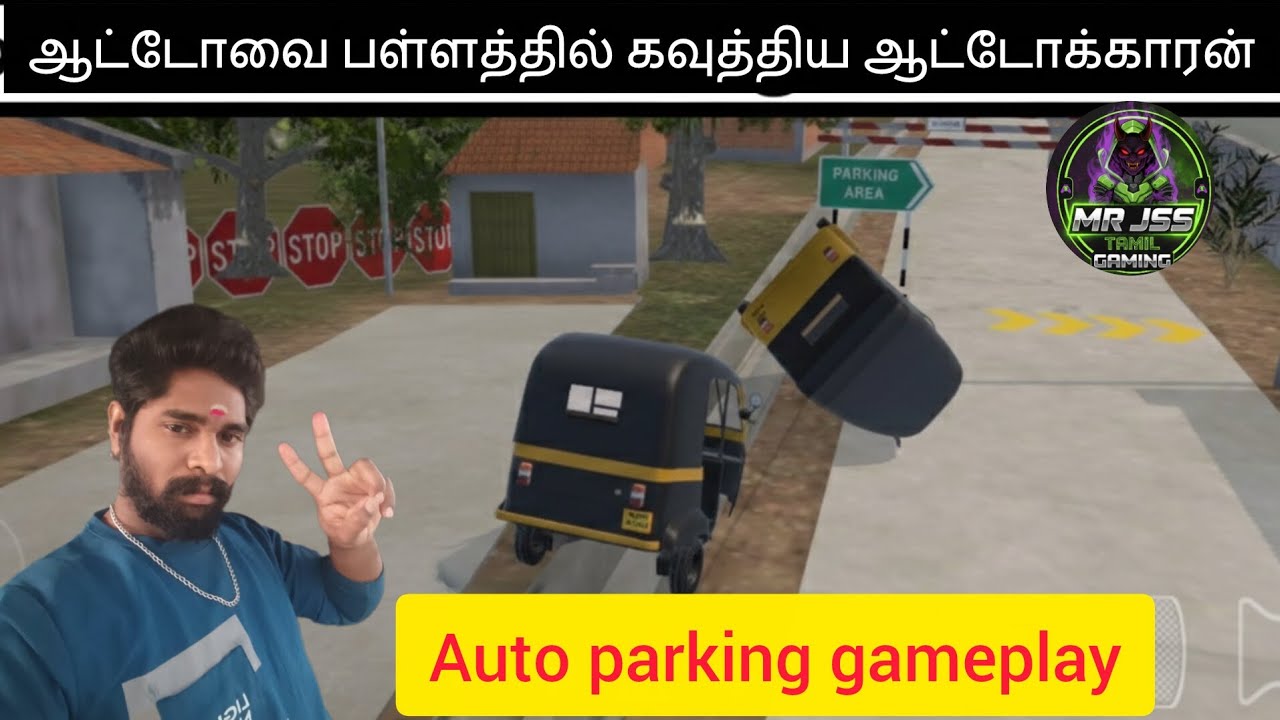 Auto parking gameplay Tamil Mr. JSS Tamil Gaming #tamilgaming #games #gameplaytamil 