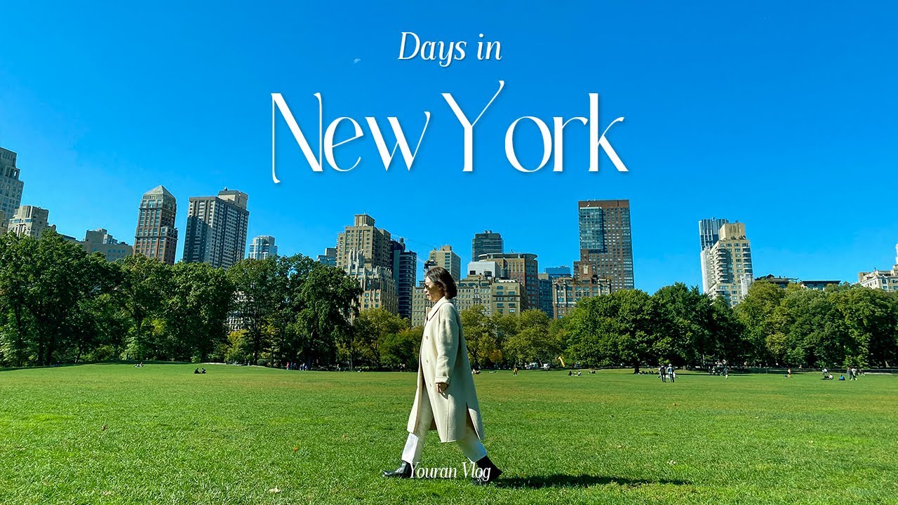 vlog. 뉴욕 여행 ep4. 뉴욕 물가 체감 브이로그 | 브런치 맛집 부베트 뉴욕 8만원? | 걸어보고서 뮤지컬 다이너 엘렌스 스타더스트 | 미국 여행 마무리 에필로그💙
