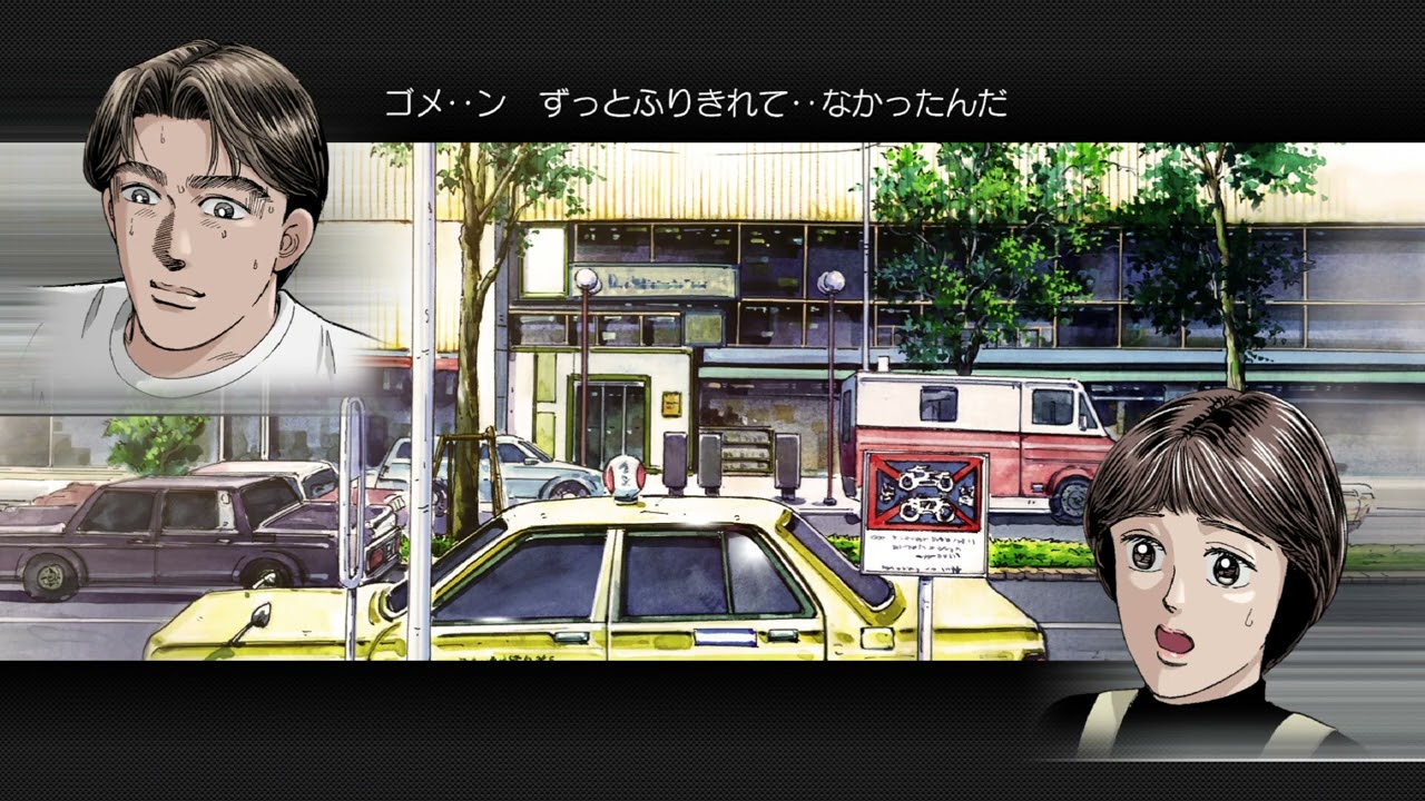 Wangan Midnight PS3 Story mode | Akio Arc | Story 5 - 7
