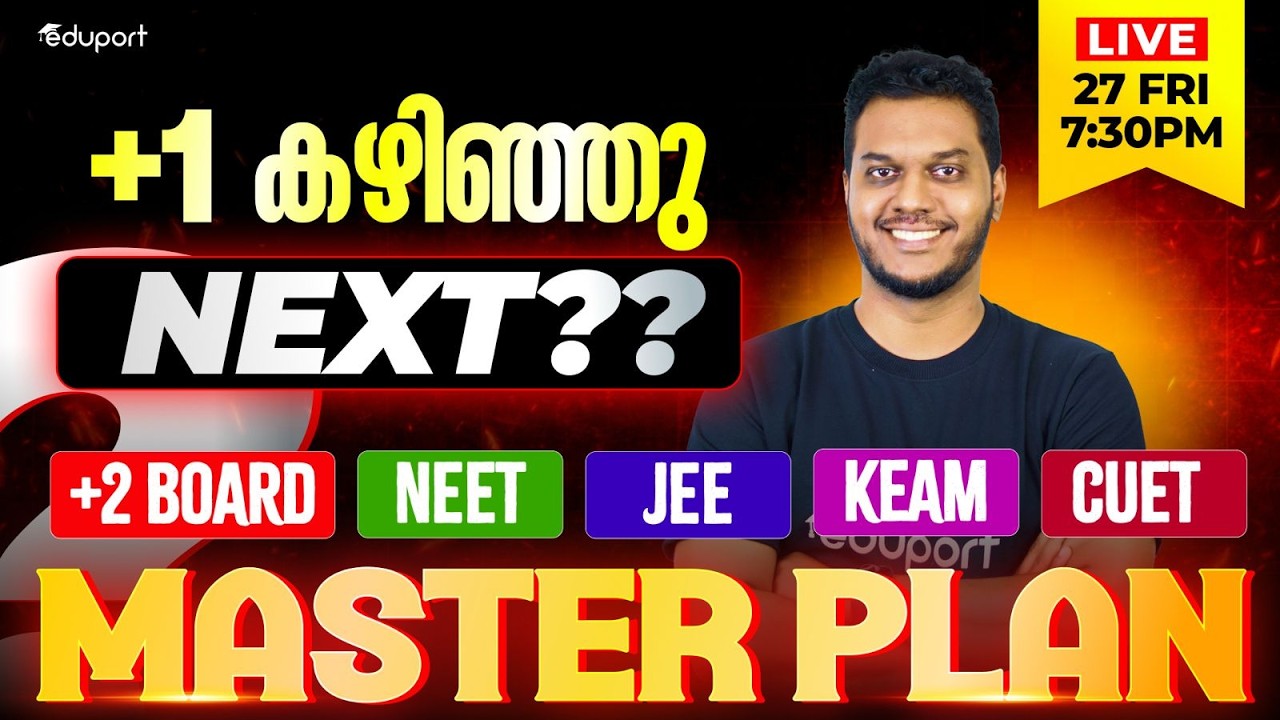 Plus One കഴിഞ്ഞു ഇനിയെന്ത്? |One year Ultimate Study Plan | Eduport Plus One