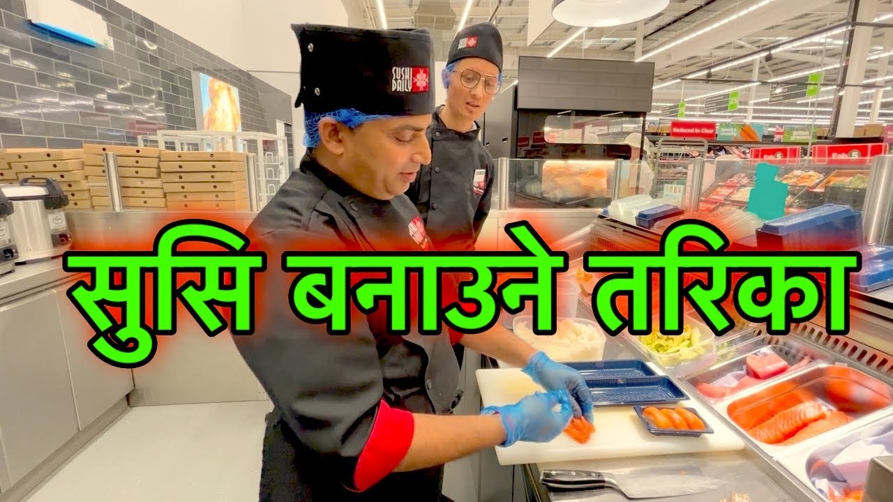 सुसि कसरी बनाउने? || How to make Sushi? || With Chef Gobinda Sapkota ||