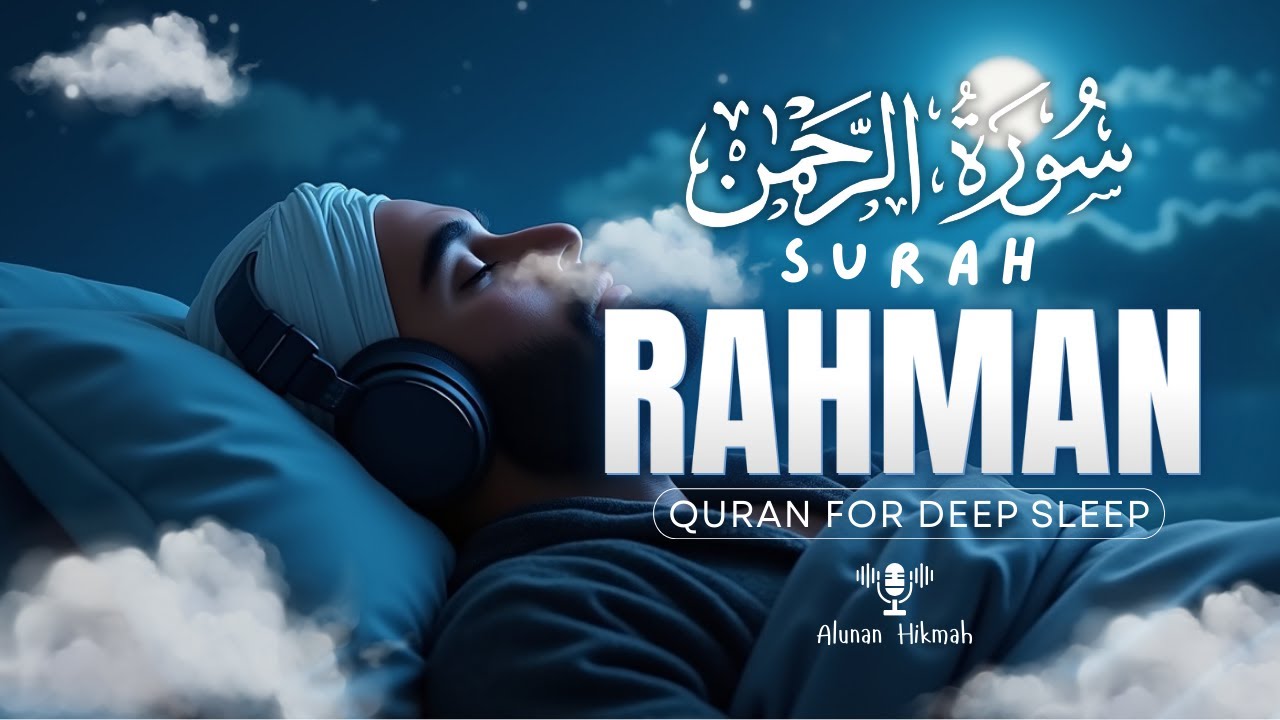 Surah Ar-Rahman سورة الرحمن | Peaceful Lofi Quran Recitation for Healing & Deep Sleep By Alaa Aqel