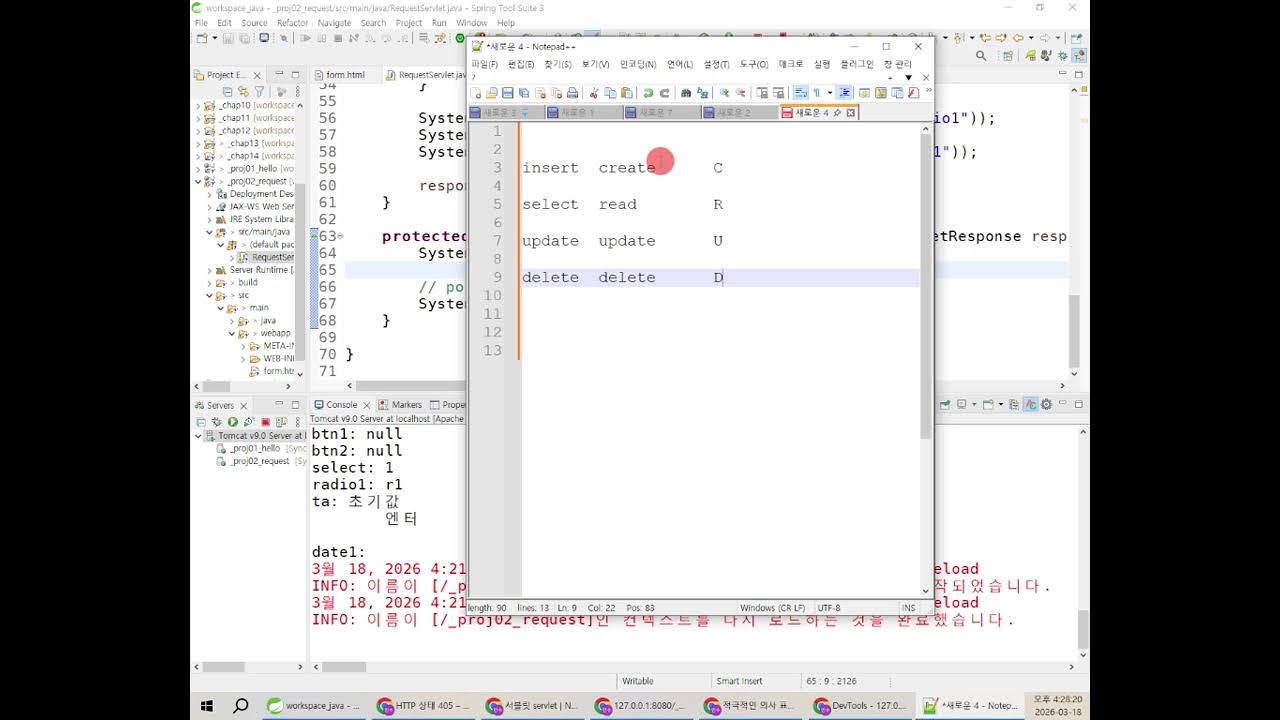 servlet 3 - HttpServletRequest