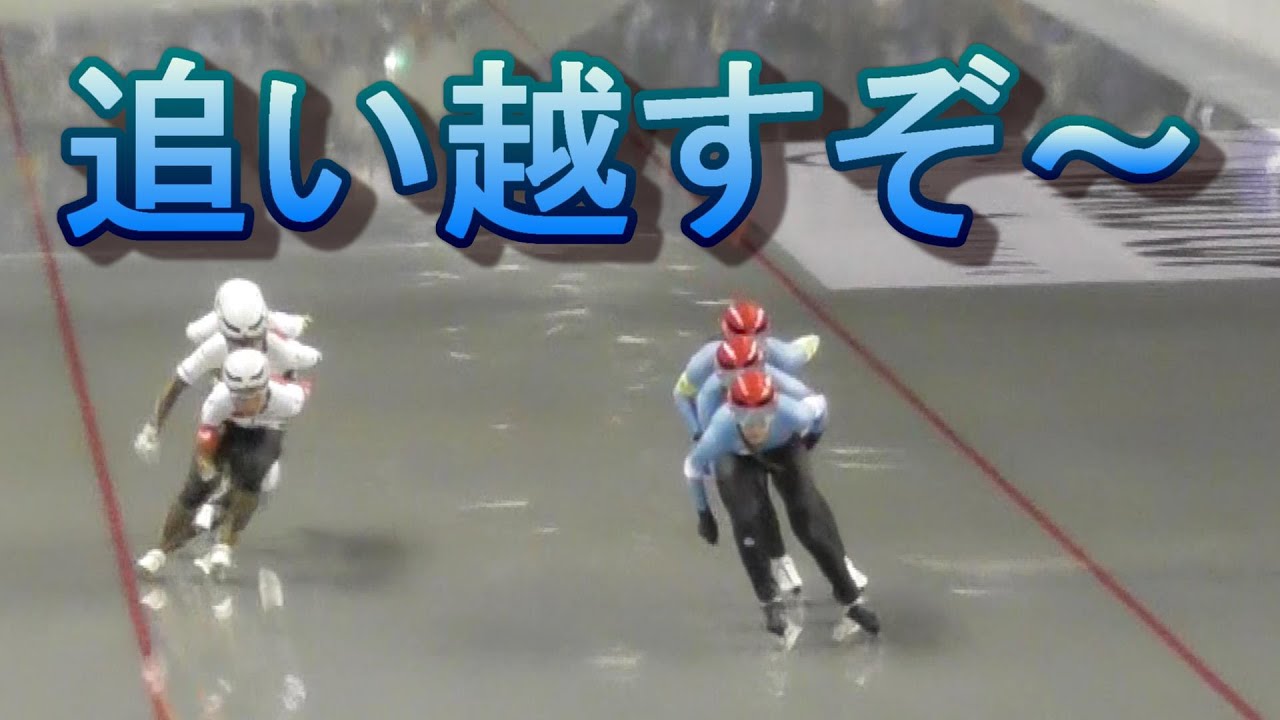 女子チームパシュート、日本が去年帯広大会の再現！対戦相手はベルギー。ワールドカップスピードスケート2019長野大会。