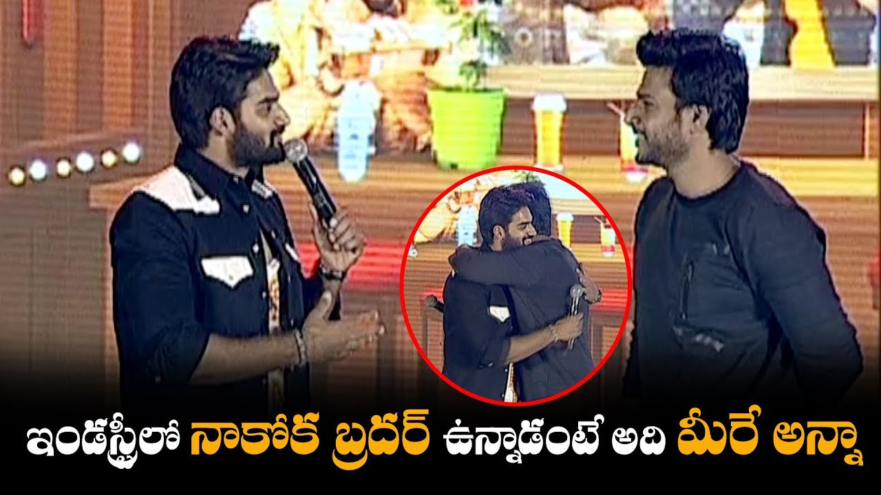 Hero Karthikeya Speech About Emotional Bonding With Sundeep Kishan @ 90 ML Pre Release | Bullet Raj
