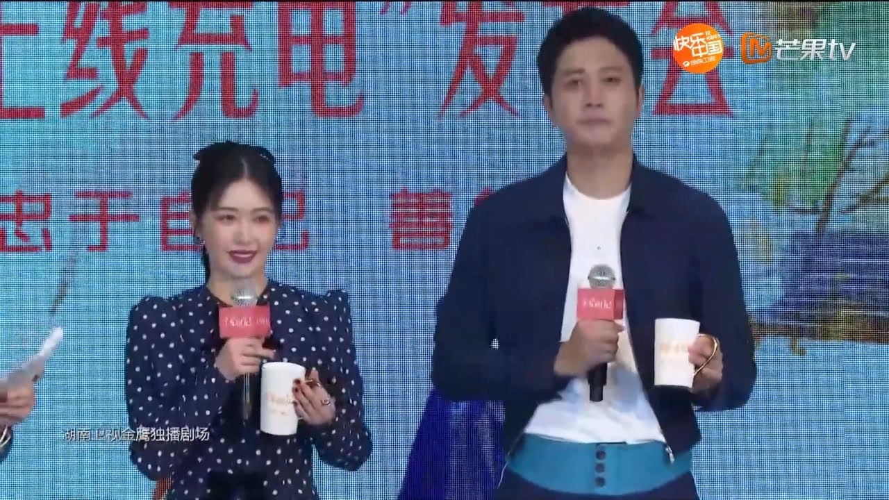 《亲爱的自己/To Dear Myself》开播发布会片段：阚清子彭冠英互送礼物 彭冠英荣获“三不老公”称号｜刘诗诗 朱一龙 阚清子 彭冠英 李泽锋 陈米麒【捷成华视偶像剧场】