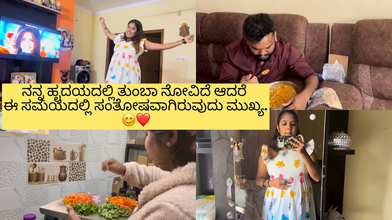 ನಾನು ಎಷ್ಟು ನತದೃಷ್ಟೇ ಅಂದ್ರೆ ... ಈ ಟೈಮ್ ಅಲ್ಲು ನನ್ನ ಅಮ್ಮ ನನ್ನ ನೋಡ್ಕೊಳ್ಳೋಕೆ ಬರಲಿಲ್ಲ 😔😭