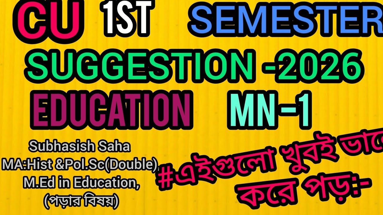 CU 1st Semester Education MN-1 Last Minute Suggestion 2026#CU 1ST Sem Education MN Final sugg 2026