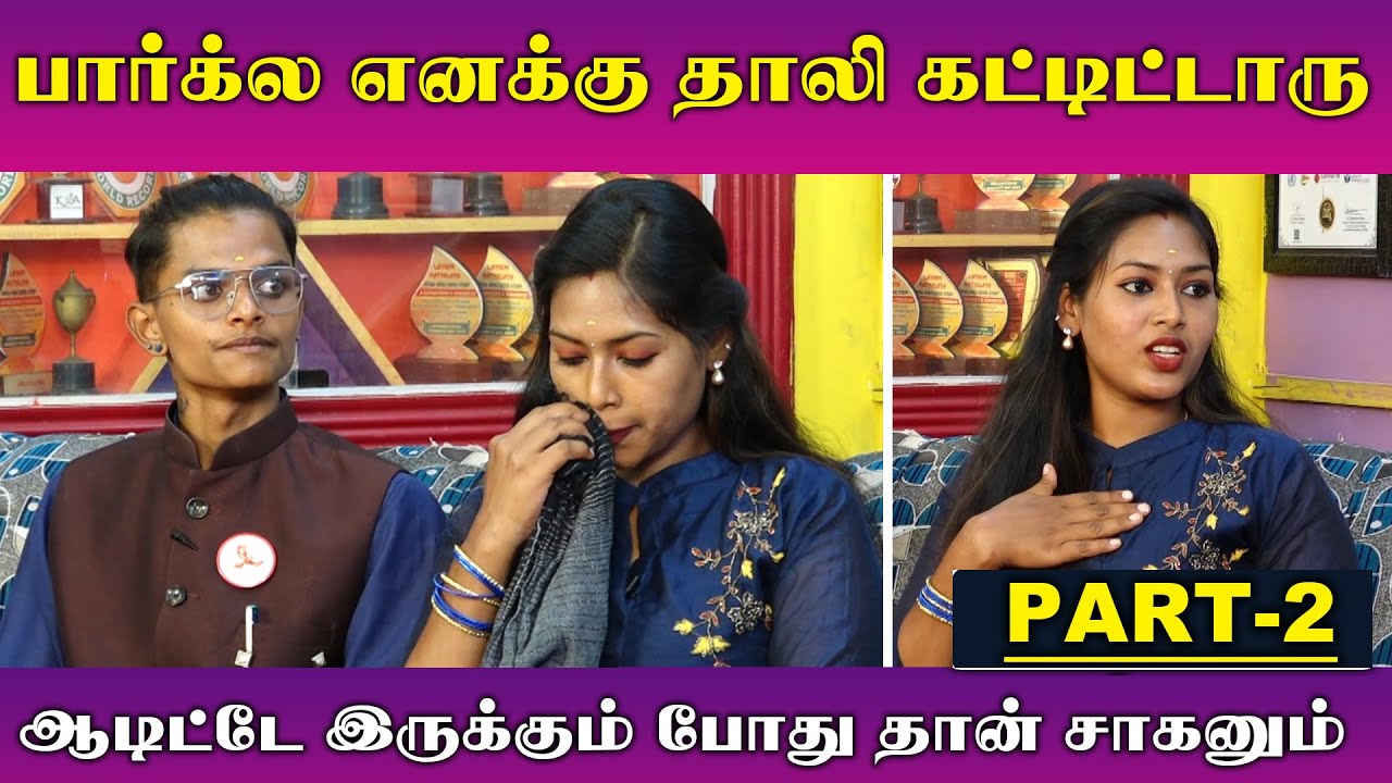 கிராமிய புதல்வன் Dr.கலையரசன் அவர்களுடன் சிறப்பு நேர்காணல் |பார்ட் - 2 |GEM TV|