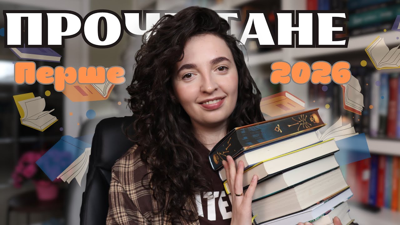 Це було ВАУ!🤩Одне із найуспішніших прочитаних!