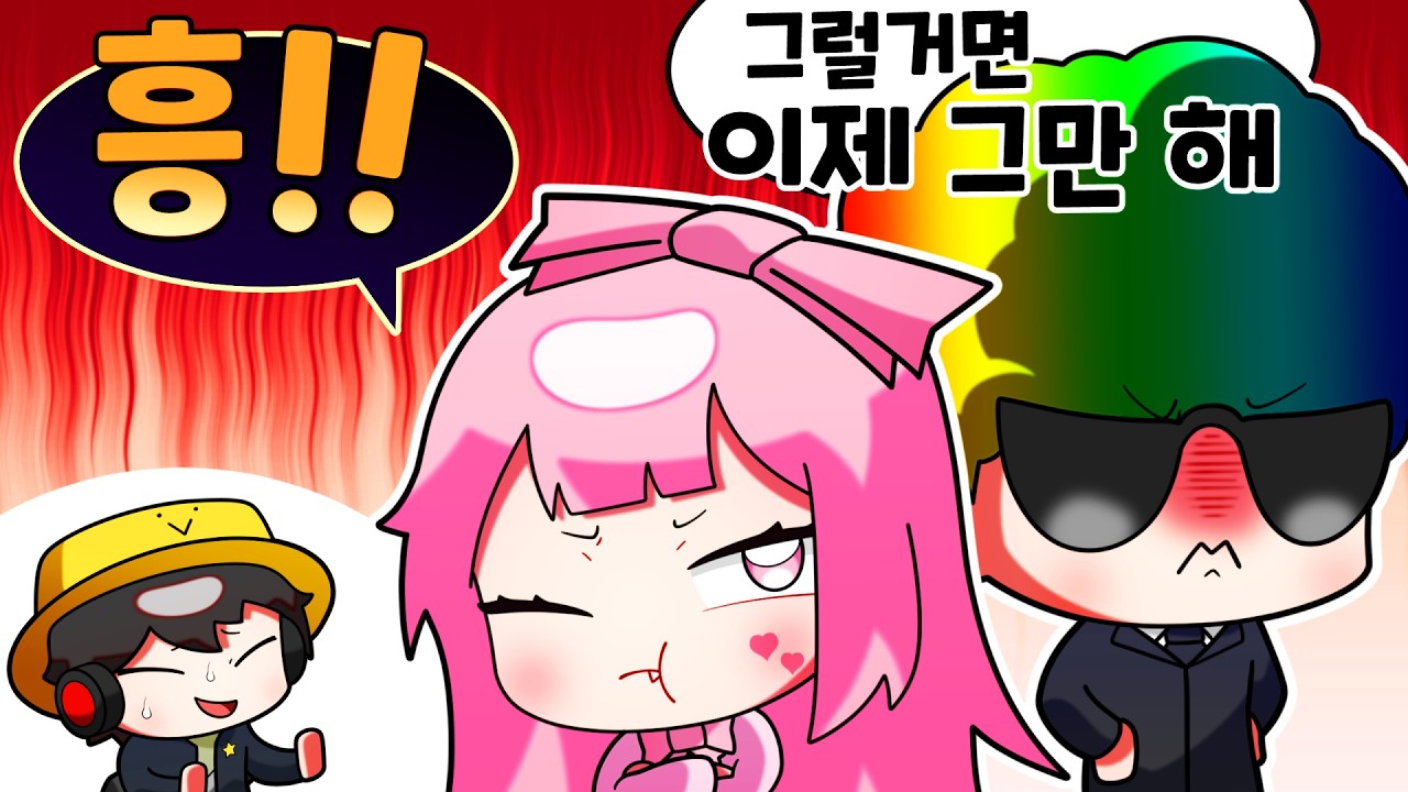 크루 해체위기!? 웡즈커플이 싸워서 망하게생겼습니다