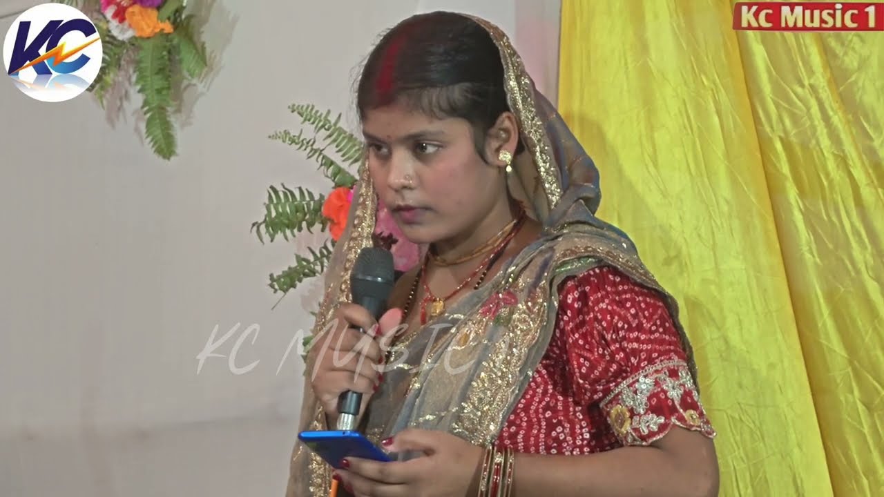 तेरी शरण में आके मै धन्य हो गया || Teri Sharan Mein Aake Main Dhanya Ho Gaya, गायिका- लक्ष्मी कुमारी