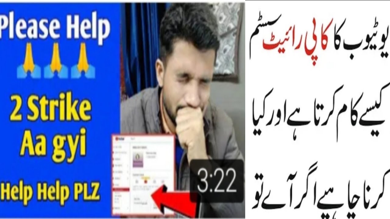 Failed |what is Retract copyright claim| how to retract copyright,claim take back  copyright plz pl