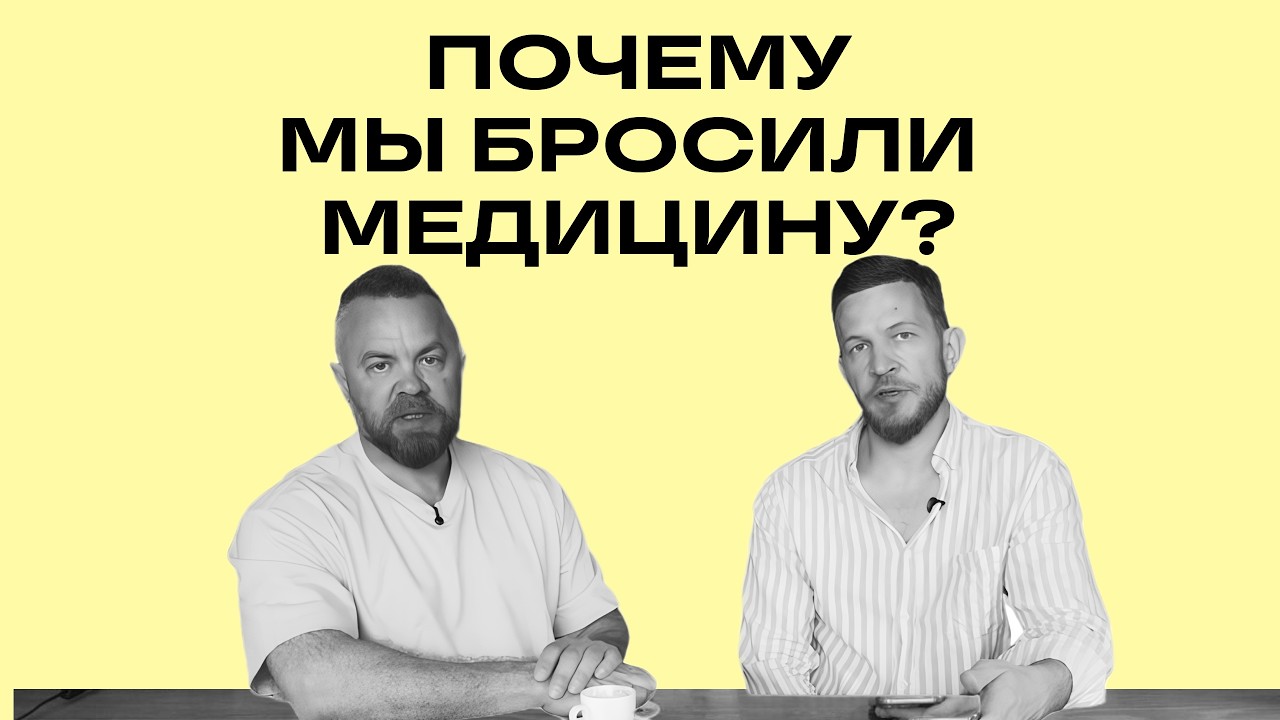 Подкаст: Наша большая мечта 2026