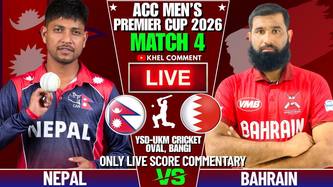 NEPAL VS BAHRAIN ACC MENS PREMIER CUP 2026 MATCH 4 | LIVE SCORE & COMMENTARY | NEP VS BAH