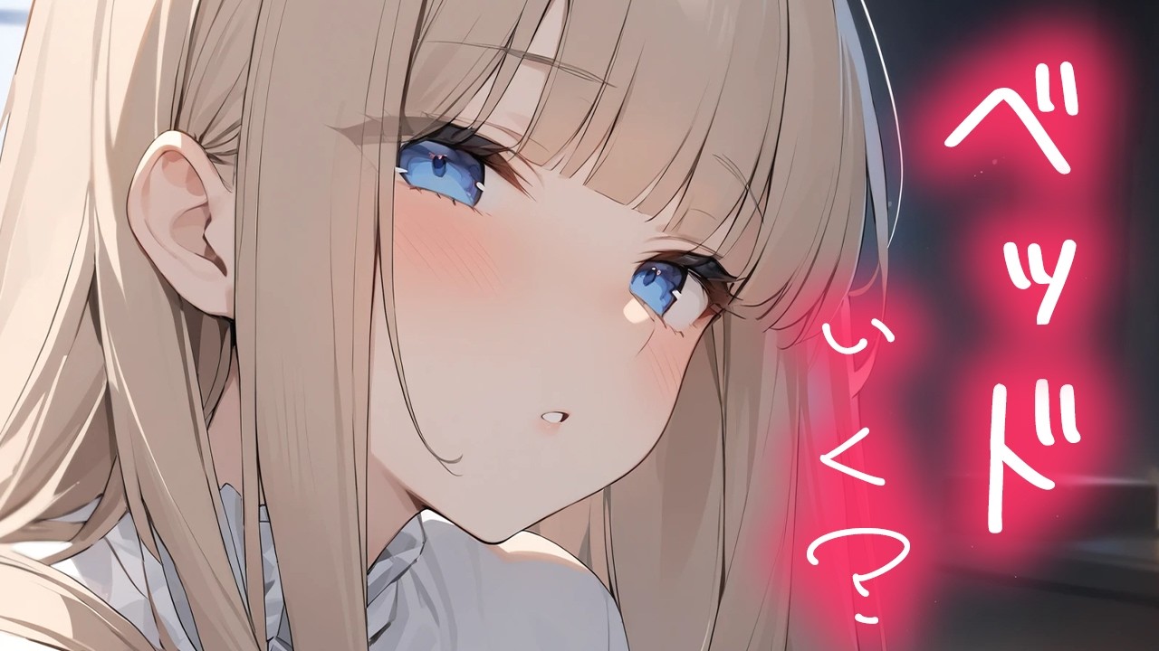 ASMR 奥さんにおかえりのキス責めされていっぱい愛されちゃう【囁き声/男性向けシチュエーションボイス】