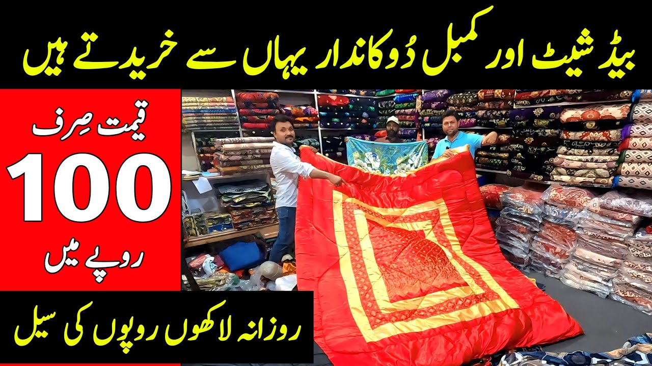 Export quality bed sheet wholesale market faisalabad/Blanket wholesale market/Decorative pillow