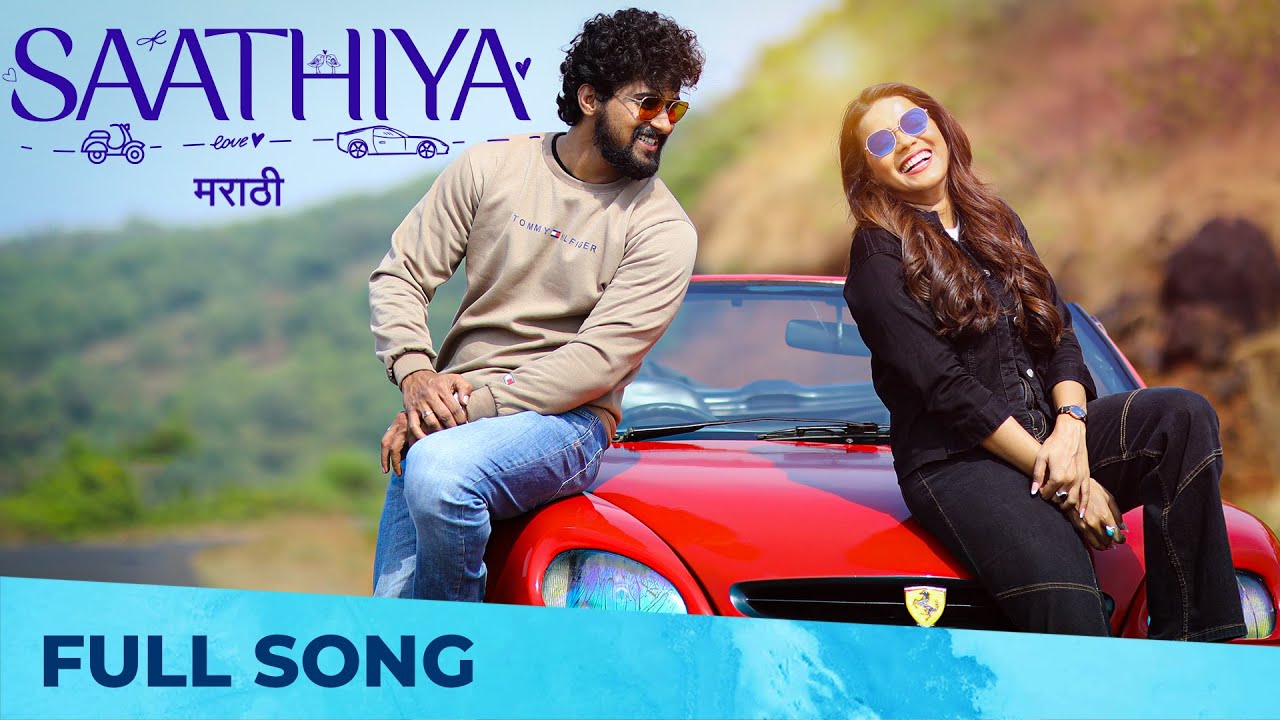 Saathiya साथिया | Marathi Romantic Song 2026 | Nitish Chavan | Pratiksha Mungekar | Keval Walanj