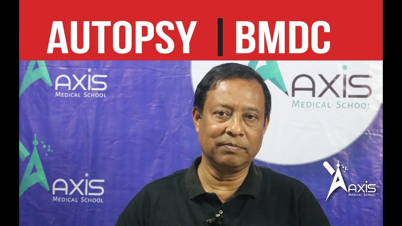 Autopsy || BMDC || Forensic Medicine | (বাংলা)