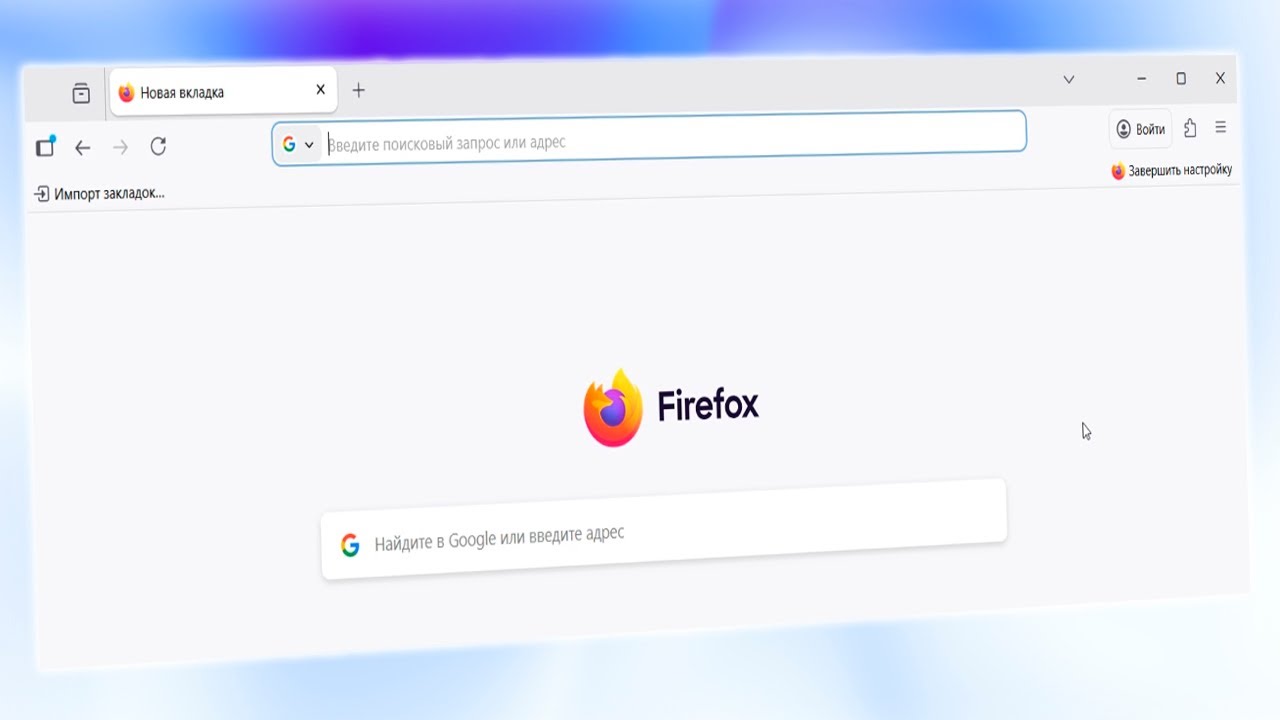 Mozilla Firefox установка на компьютер Windows 11