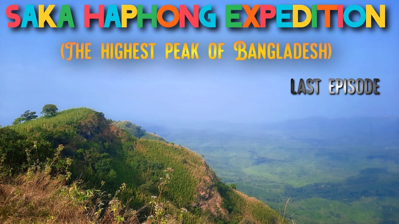 সাকা হাফং অভিযান। শেষ পর্ব। Saka Haphong expedition 2021। আনঅফিসিয়ালি বাংলাদেশের সর্বোচ্চ পর্বত।।