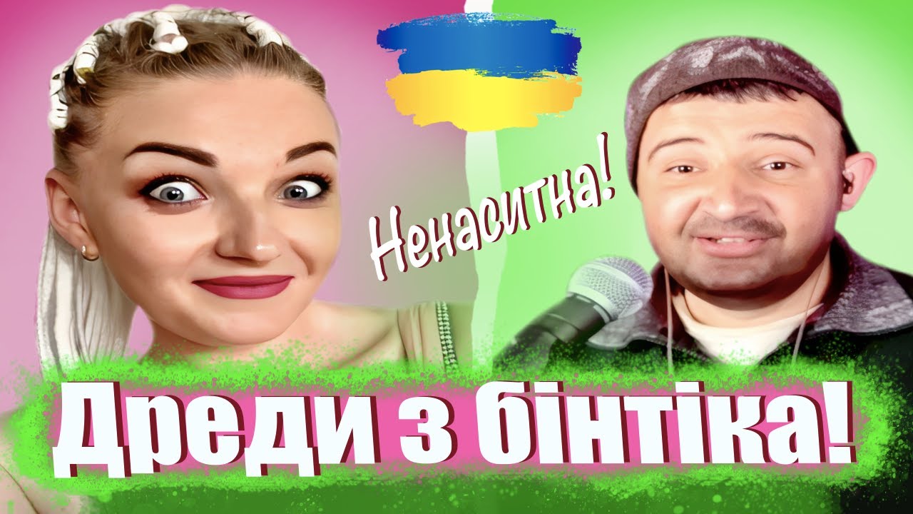 ПРАНК на песню 