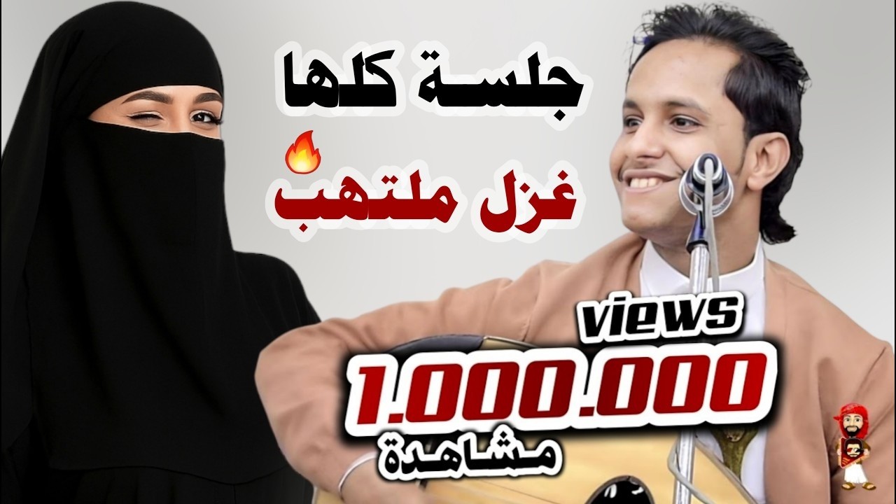 اصيل ابو بكر جديد 2025 || تراثية غزلية رومنسية اسطورية || غزل وهيام ماله حل