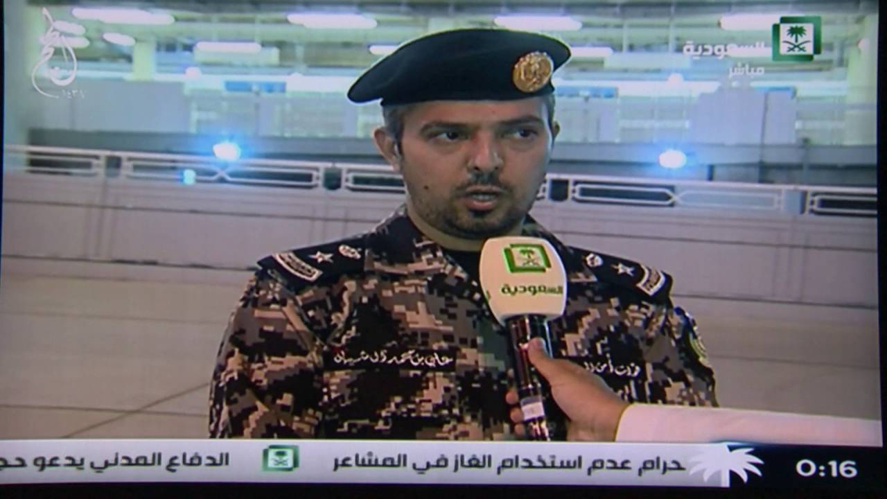لقاء القناة السعودية مع قوات أمن المنشآت في منى
