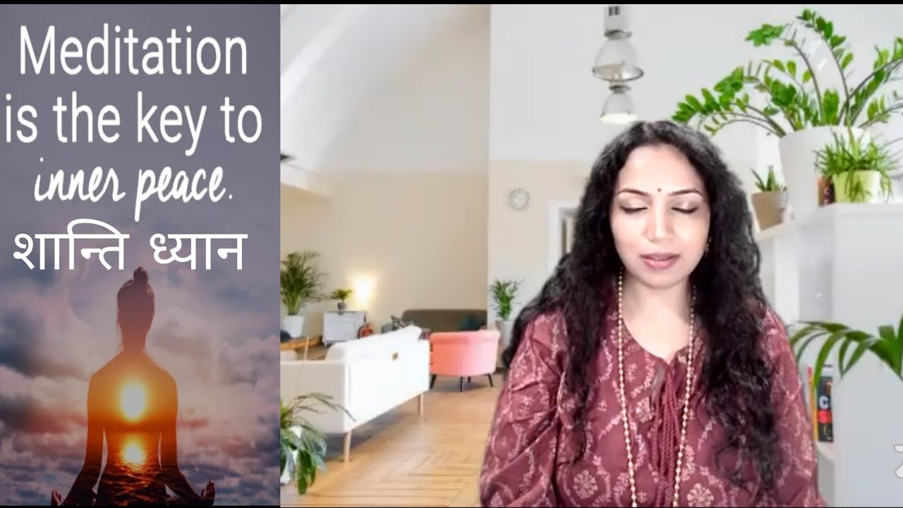 Peaceful Meditation शान्ति ध्यान by Shweta Agarwal #meditation#peace#shwetaagarwalinnerjourney