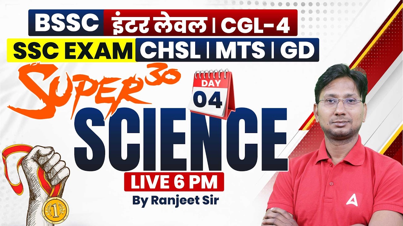 BSSC CGL-4 Science Class | BSSC Inter Level | MOCK 4 | SSC CHSL/MTS 2026 | by Ranjeet Sir