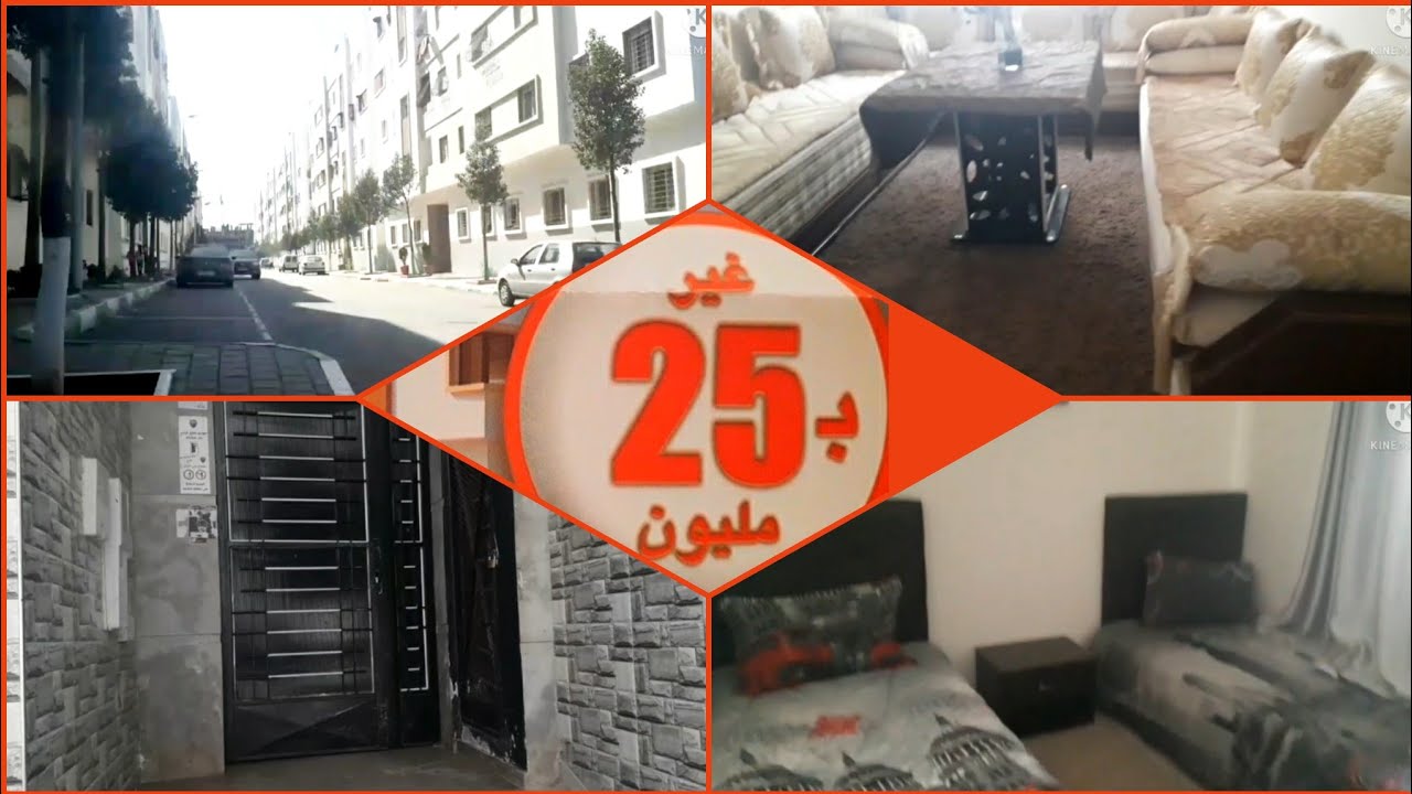 السكن الاقتصادي بتمارة بيتي سكن شقق25مليون bayti_sakan