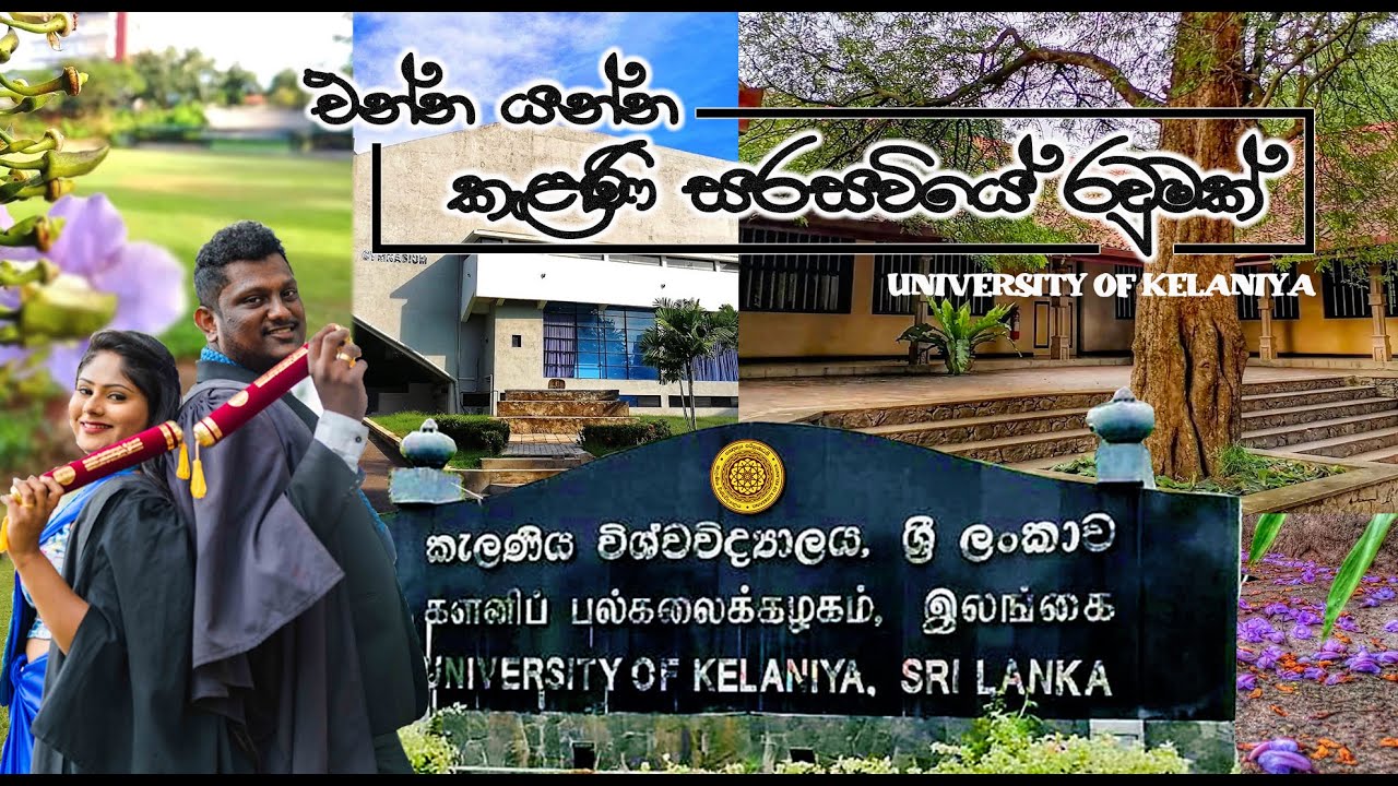 Full guide in University of Kelaniya, UOK, Kelani Campus, Most beautiful university in Sri Lanka, LK