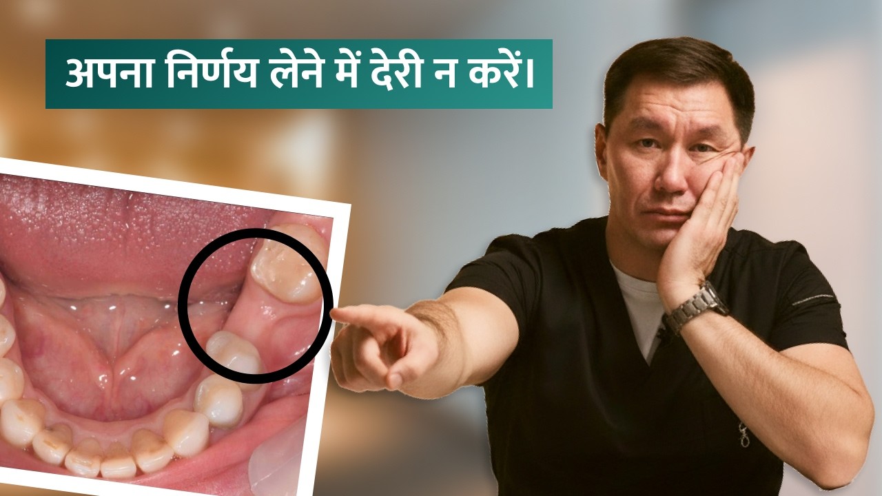 अगर आपके पास चबाने वाले दांत नहीं हैं तो क्या करें? इस समस्या को आसानी से कैसे हल करें?