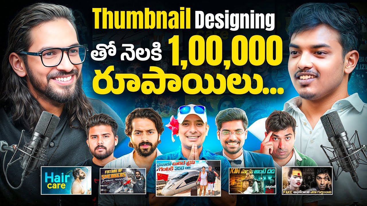 Thumbnail Designing తో నెలకి ₹1,00,000 Income Story | Telugu Talks Podcast with Rohit