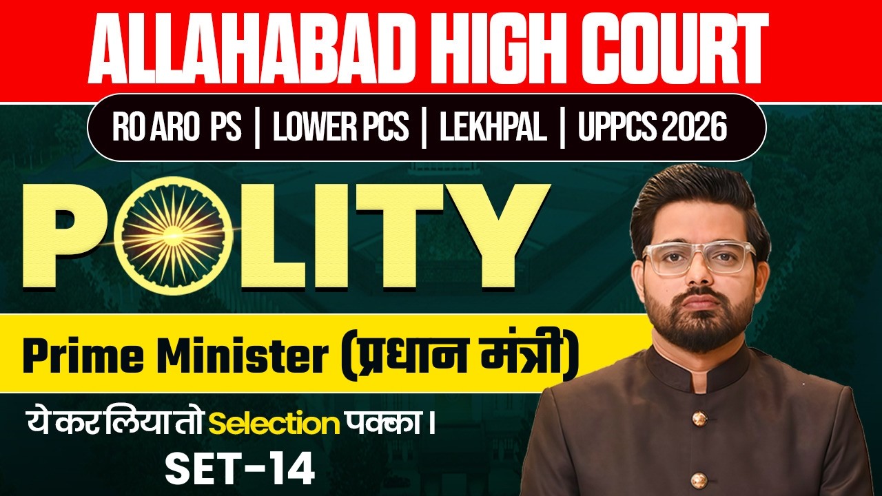 Polity For UPPCS/LOWER PCS/LEKHPAL AHC RO/ARO | Practice Set-14 | Lucent + Ghatna Chakra AbhishekSir