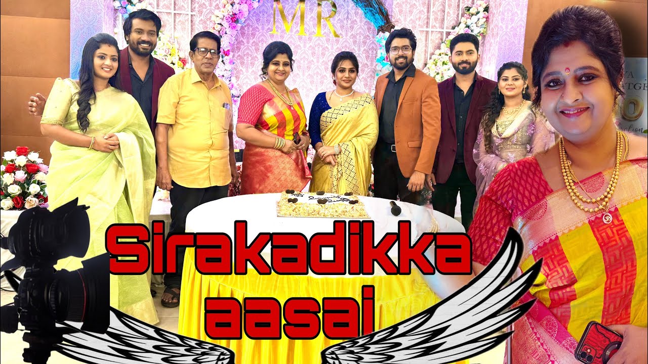 ‘Sirakadikka aasai’ Behind Camera | party | Muthu| Meena| Rohini | Manoj | Parvathy| Anila Sreekumar