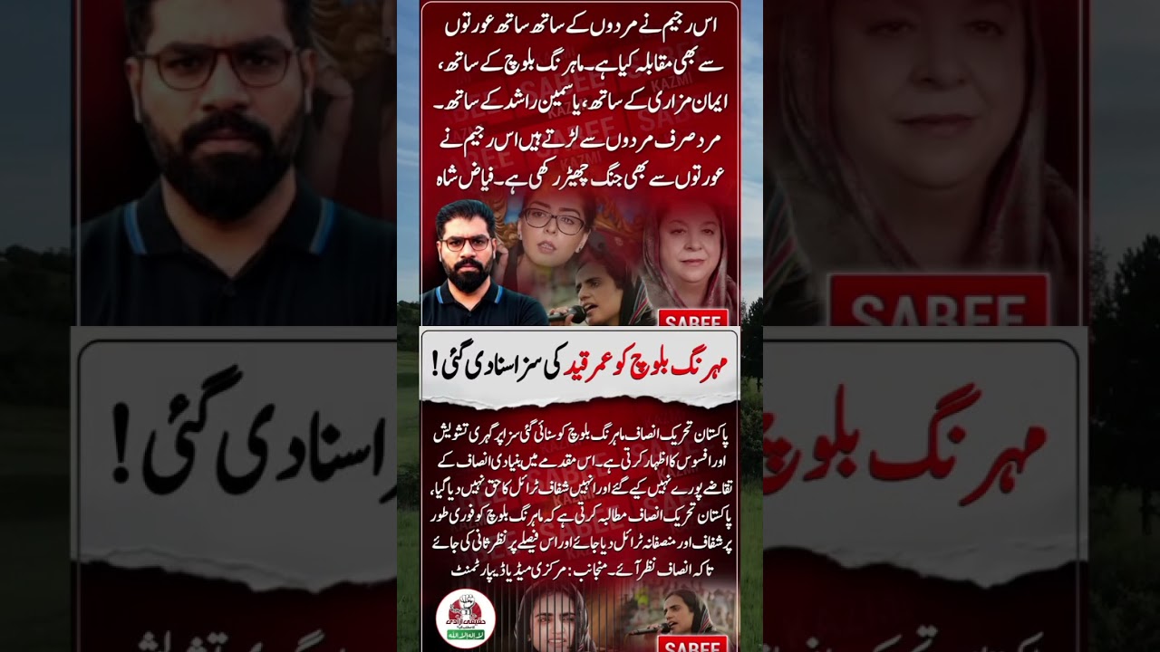 #youtube #youtubeshorts #youtubevideos #imrankhan #shortsviral #shortvideos #shorts #pti
