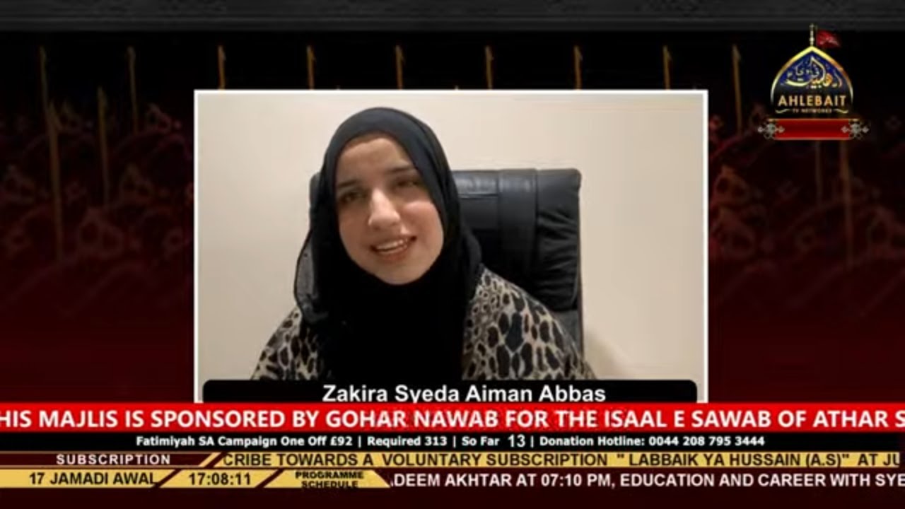 🔴 LIVE - Majlis-e-Esale Sawab I Zakira Syeda Aiman Abbas I Ahlebait TV I 11th Dec 2022