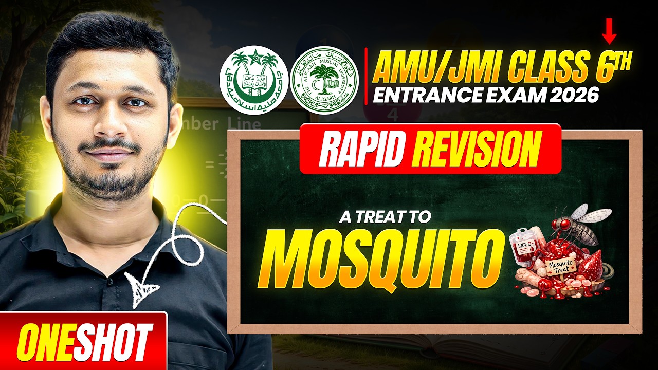 Class 5th E.V.S – A Treat For Mosquito  | Full Revision + MCQs + PYQ's | AMU/JMI 2026